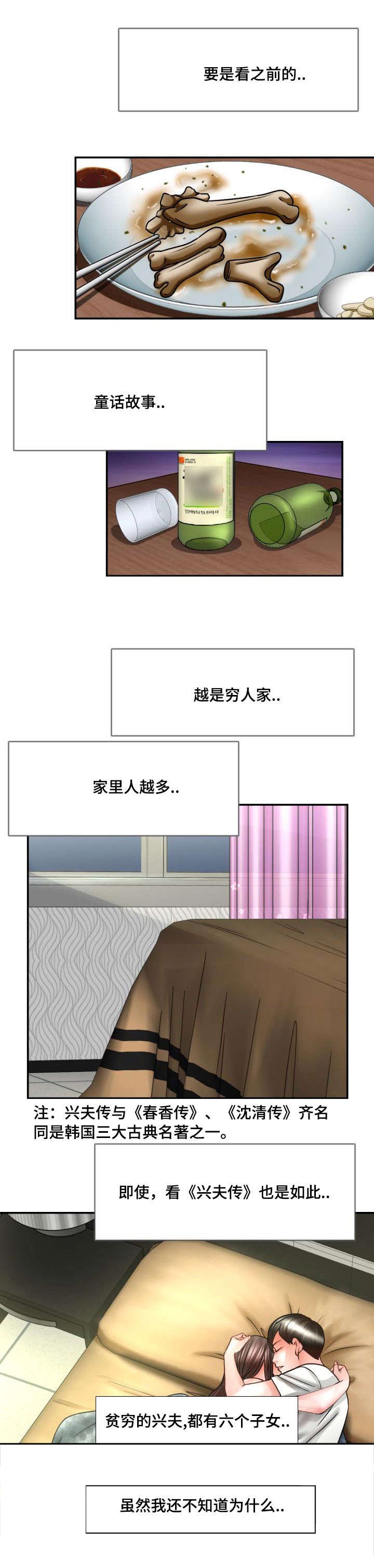 第32章：该怎么办