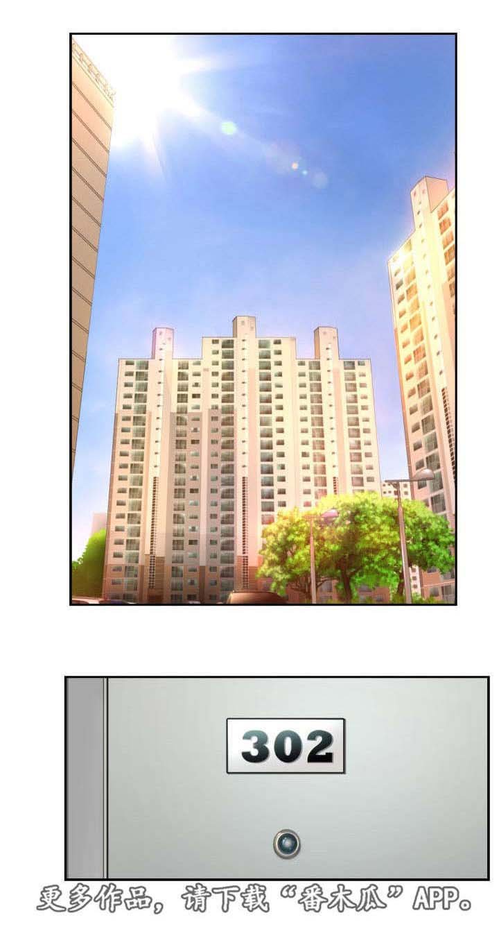 第33章：不管了