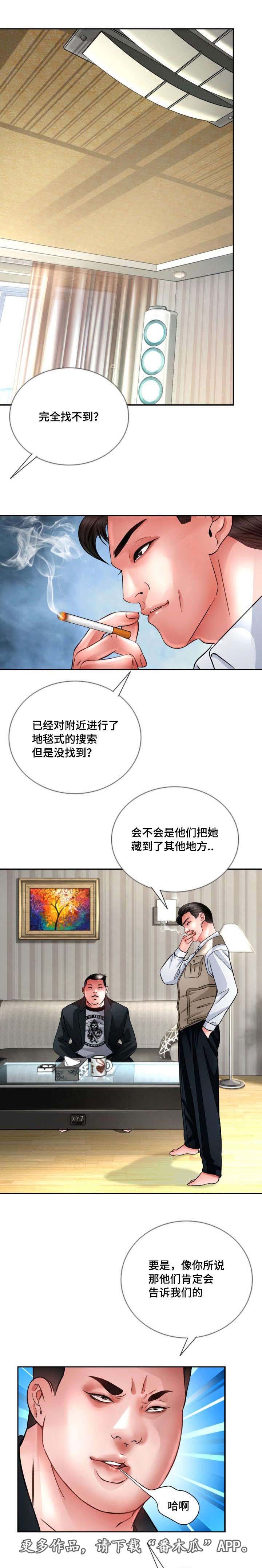 第33章：不管了