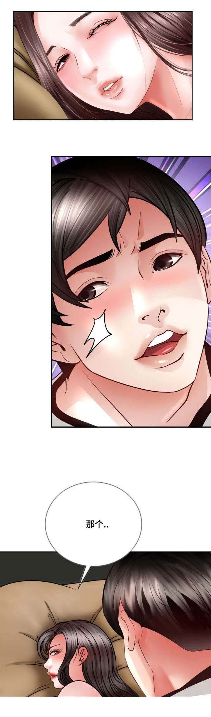 第33章：不管了