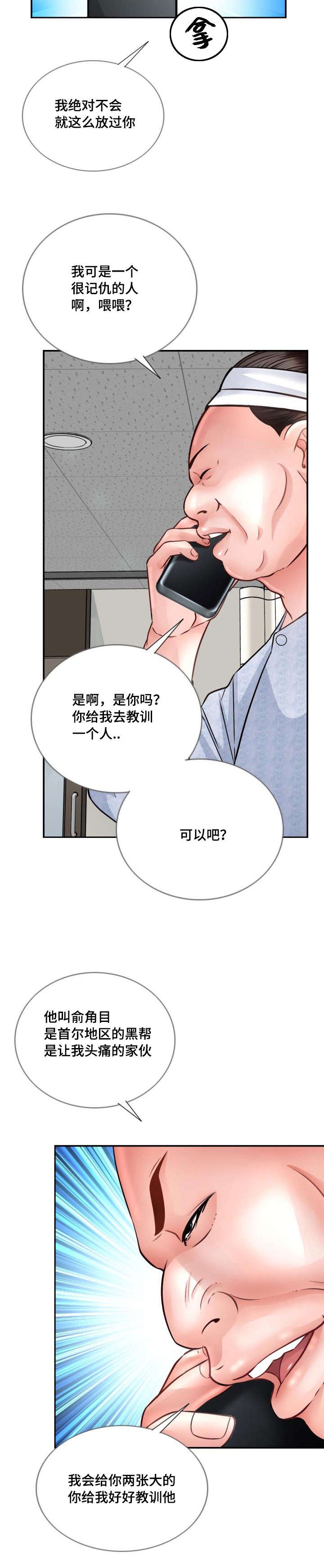 第34章：小心