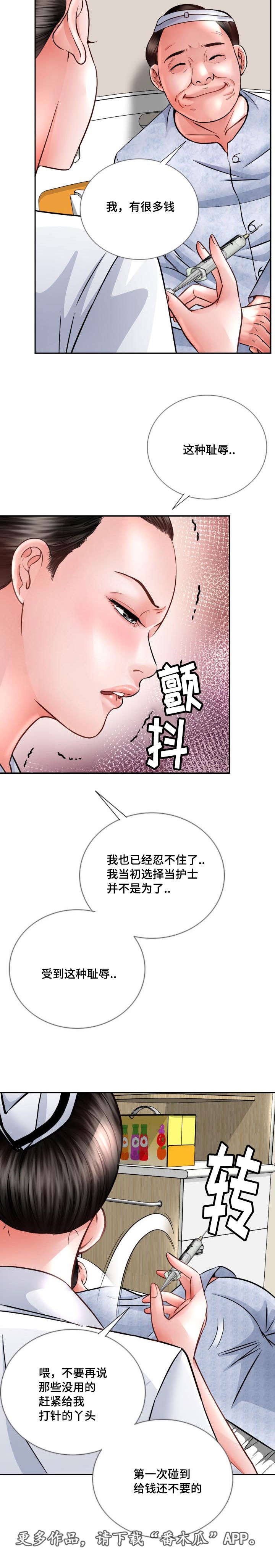 第34章：小心