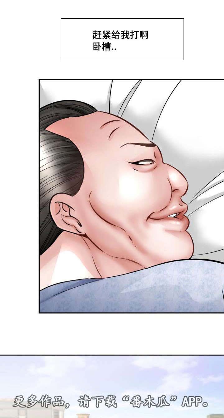 第34章：小心