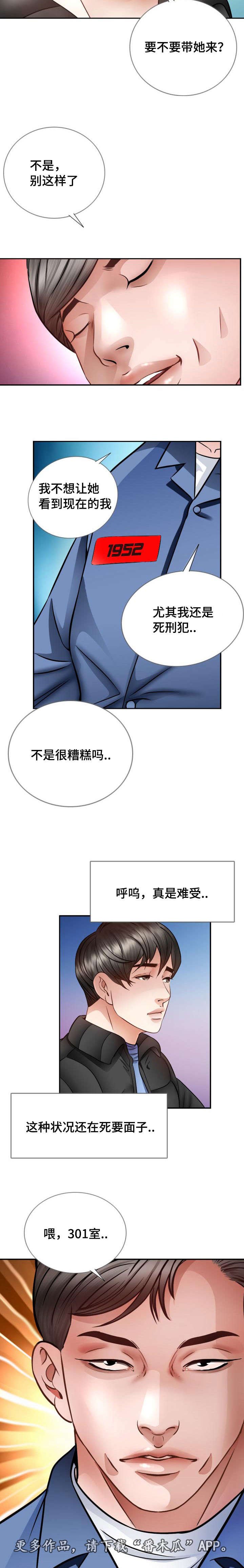 第37章：大结局
