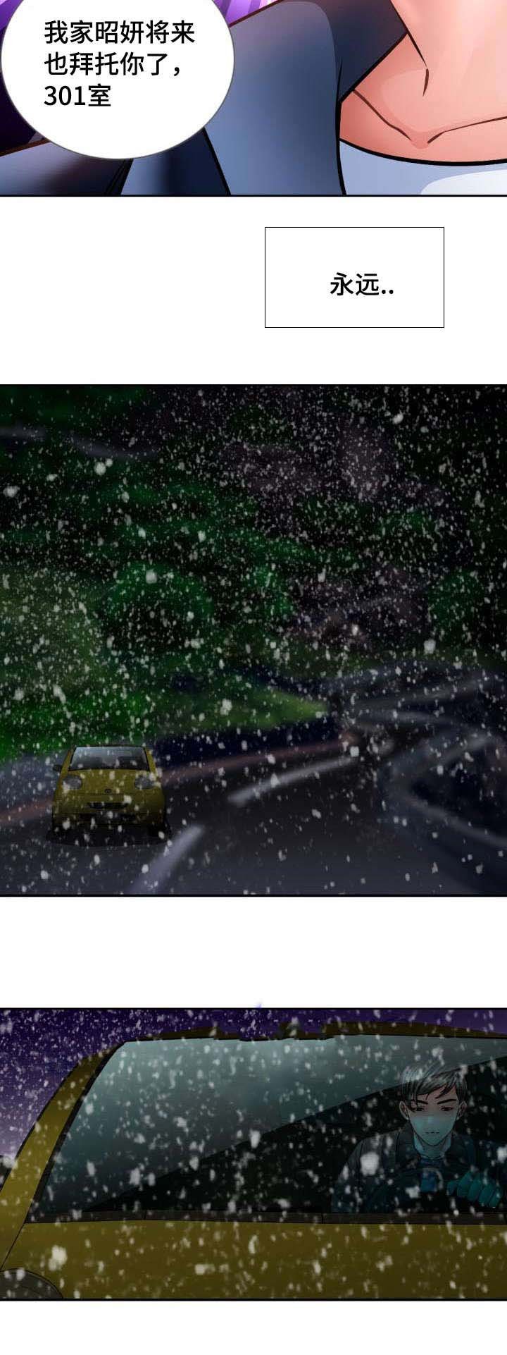 第37章：大结局
