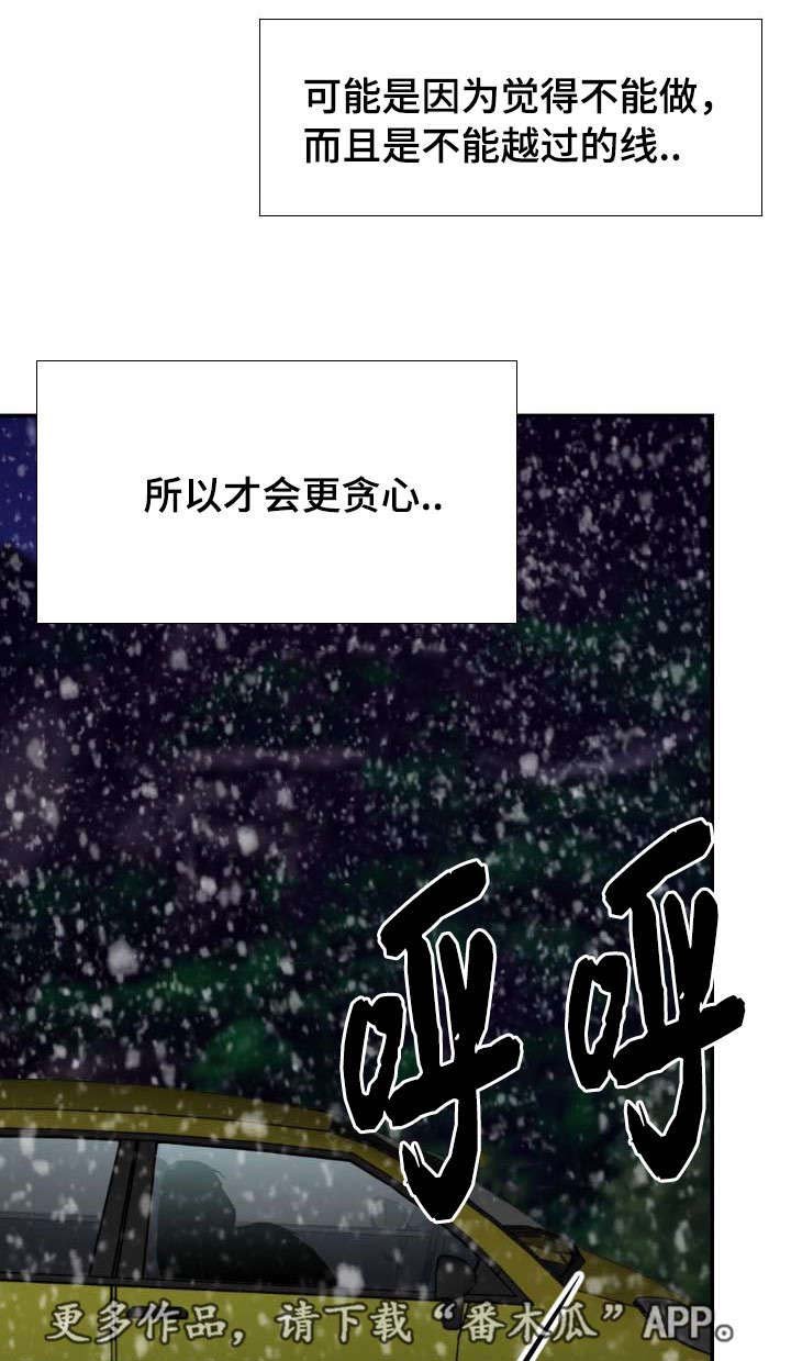 第37章：大结局