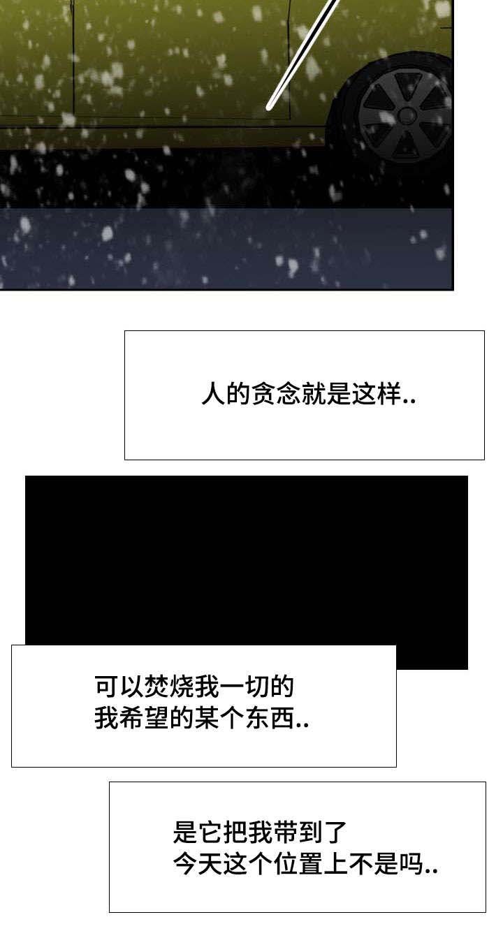 第37章：大结局