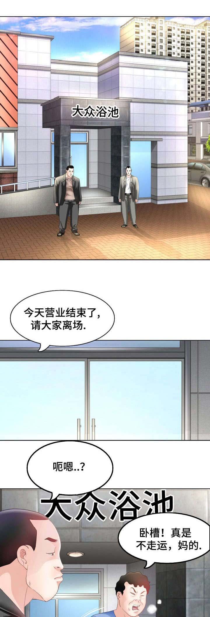第4章：抗下一切