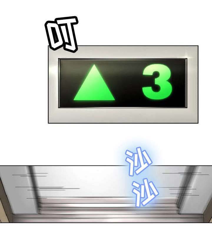 第5章：沉睡的公主