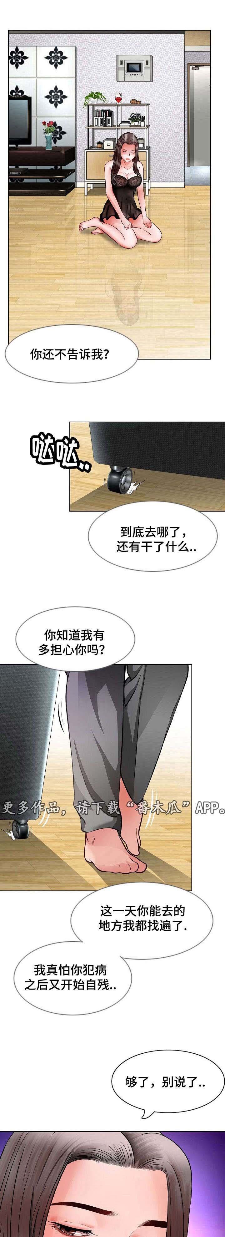 第8章：找上门