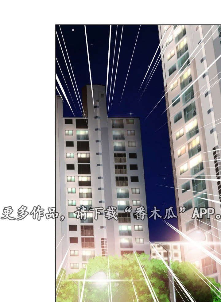 第8章：找上门