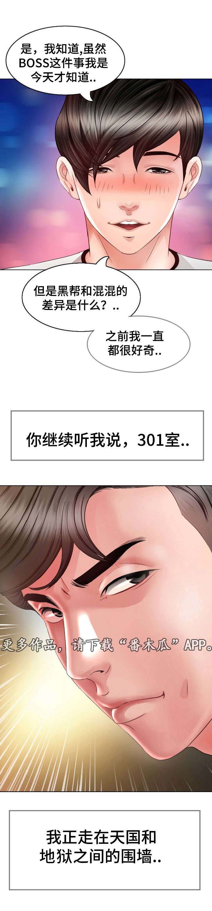 第9章：拜托