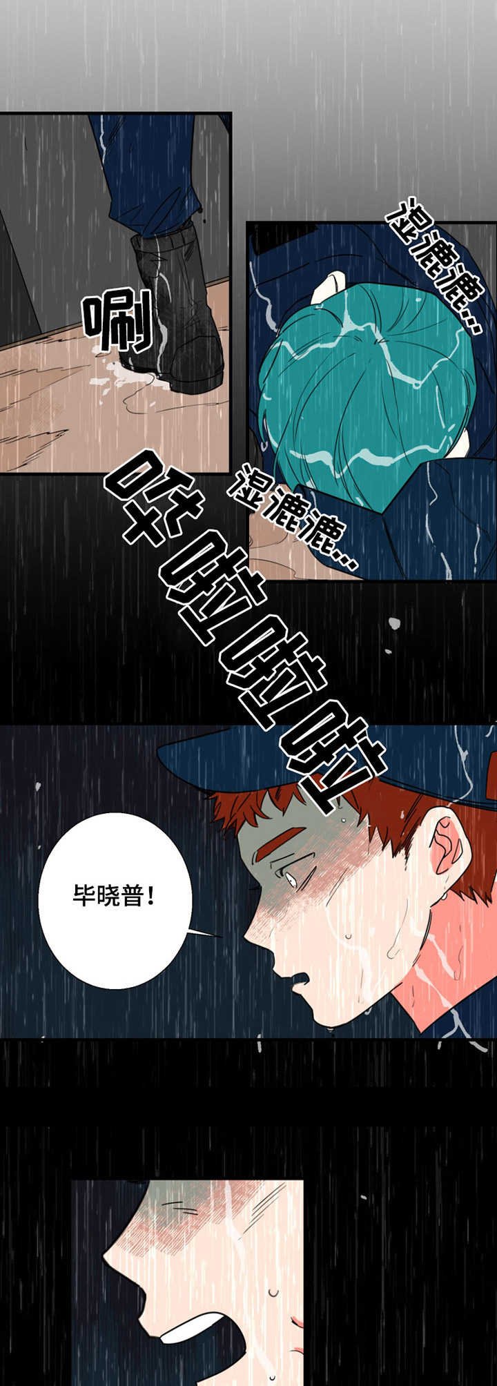 第1章：屋里宅
