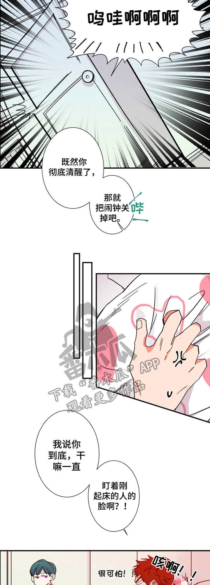 第10章：习惯