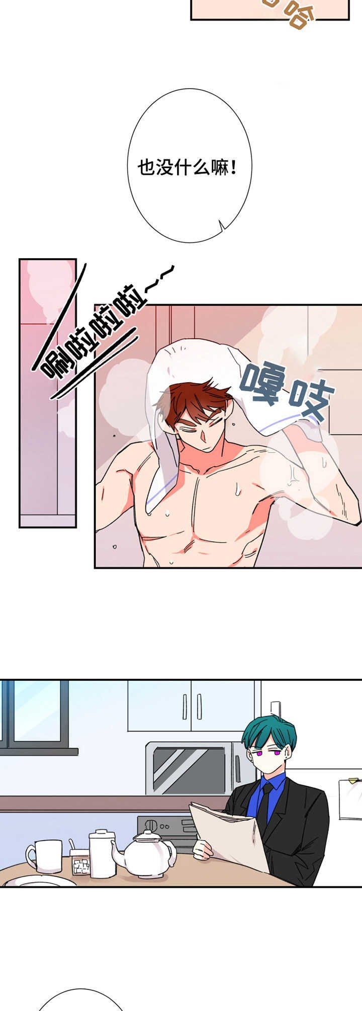 第10章：习惯