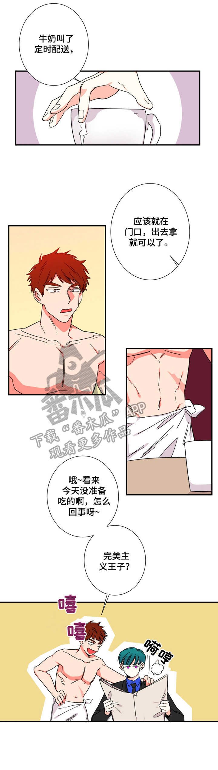 第10章：习惯
