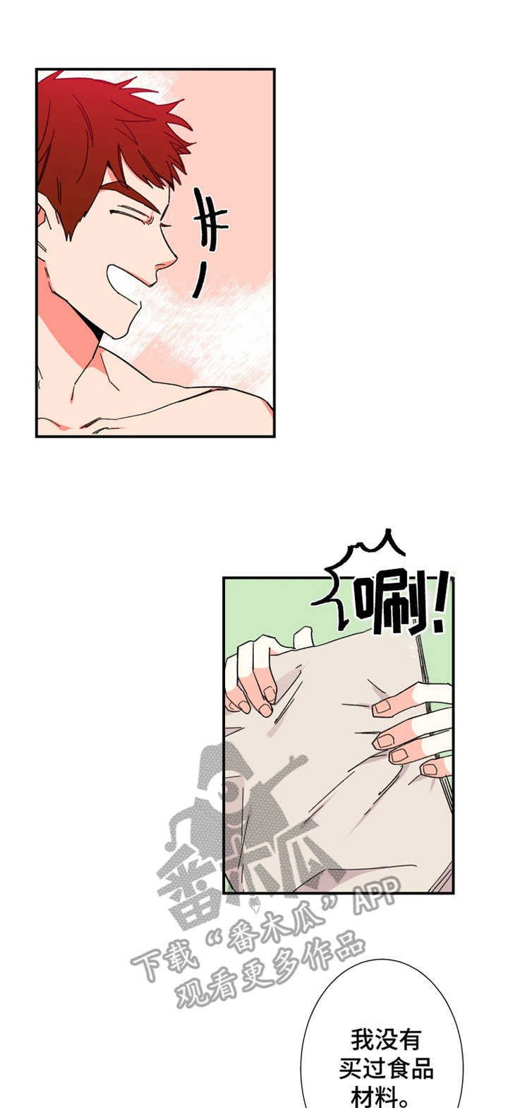 第11章：小屁孩