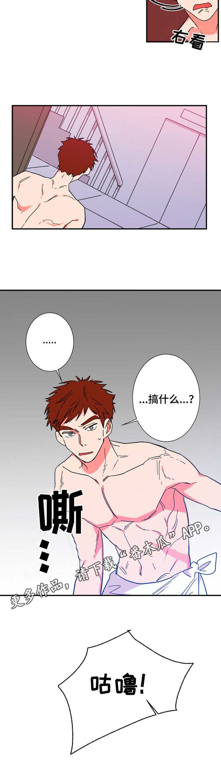 第11章：小屁孩