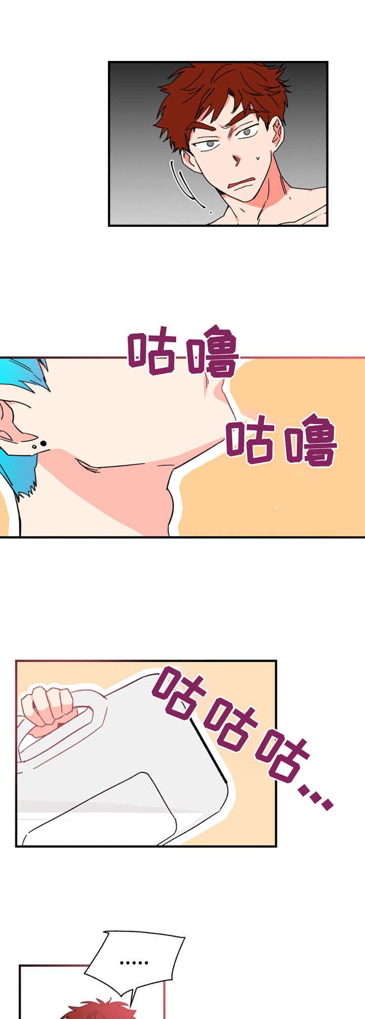 第11章：小屁孩
