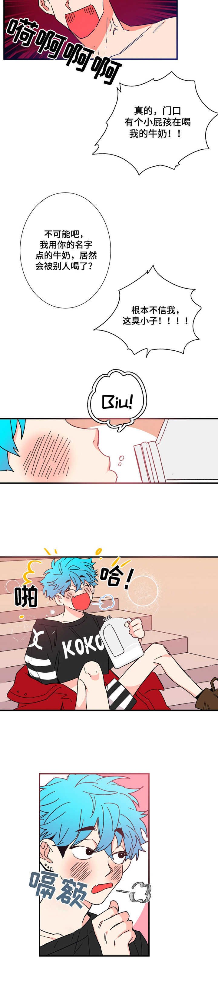 第11章：小屁孩