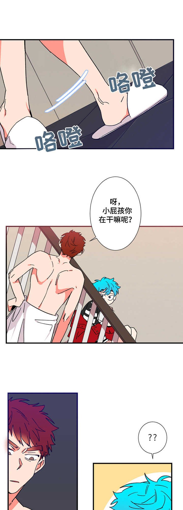第11章：小屁孩