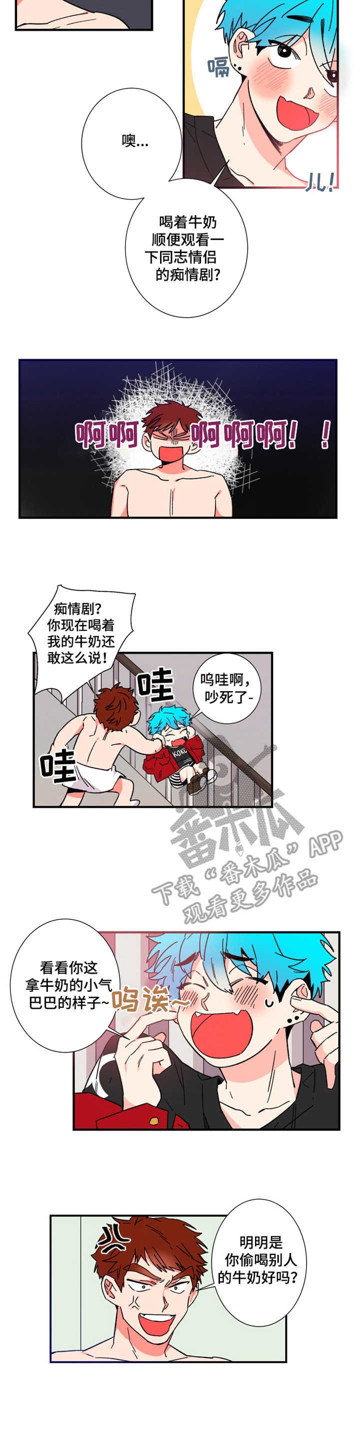 第11章：小屁孩