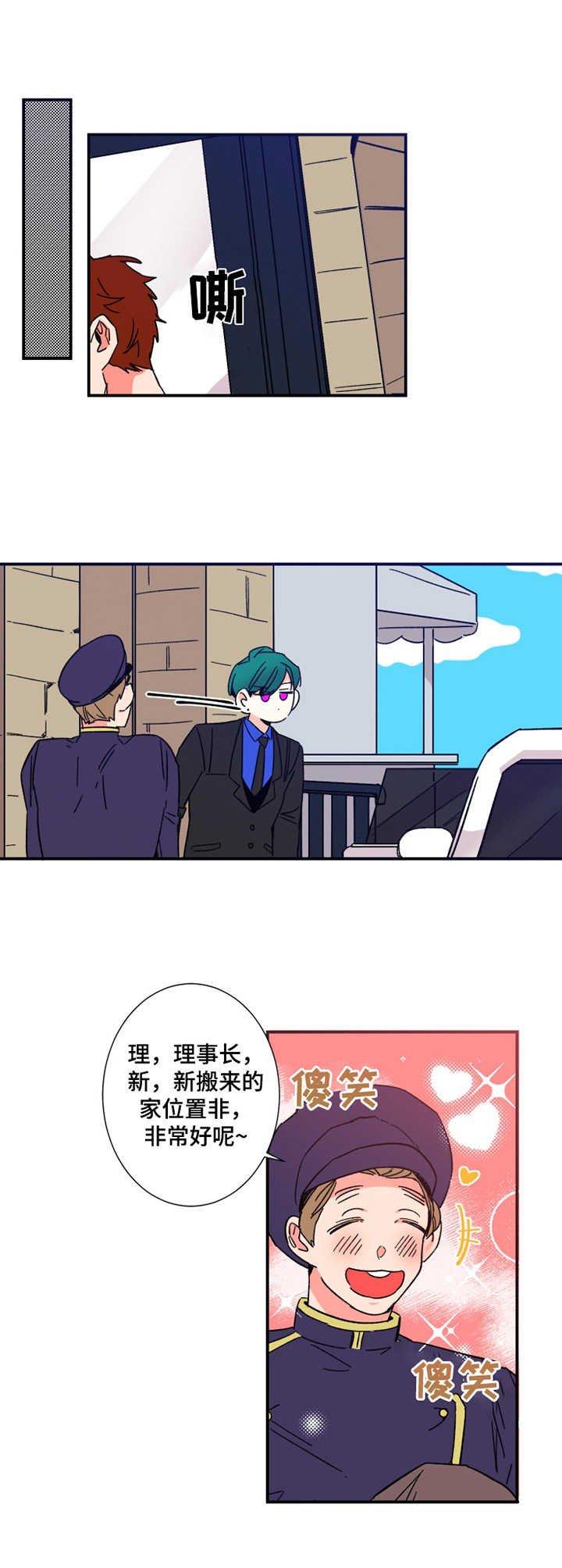 第12章：丢脸
