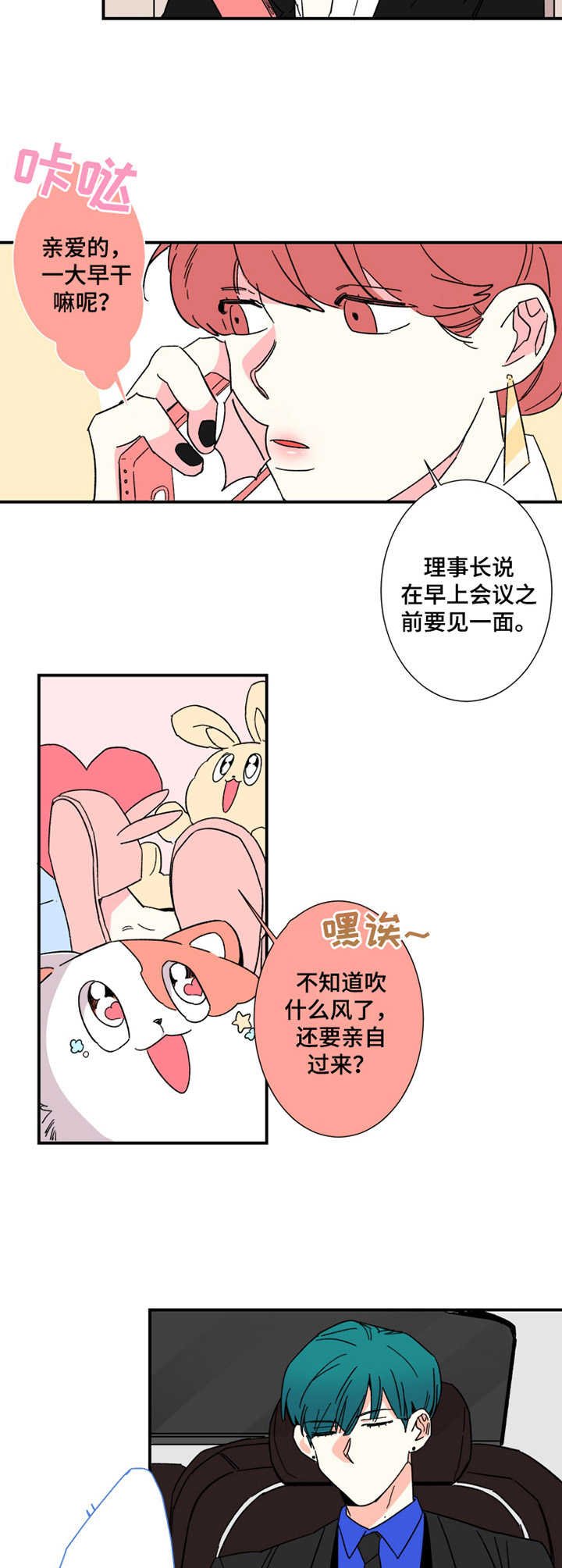 第12章：丢脸