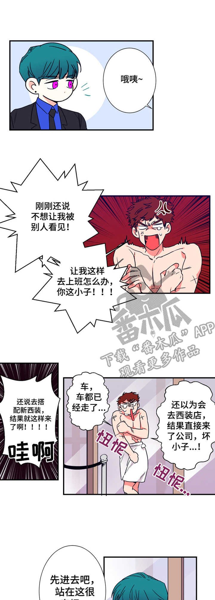 第13章：设计师
