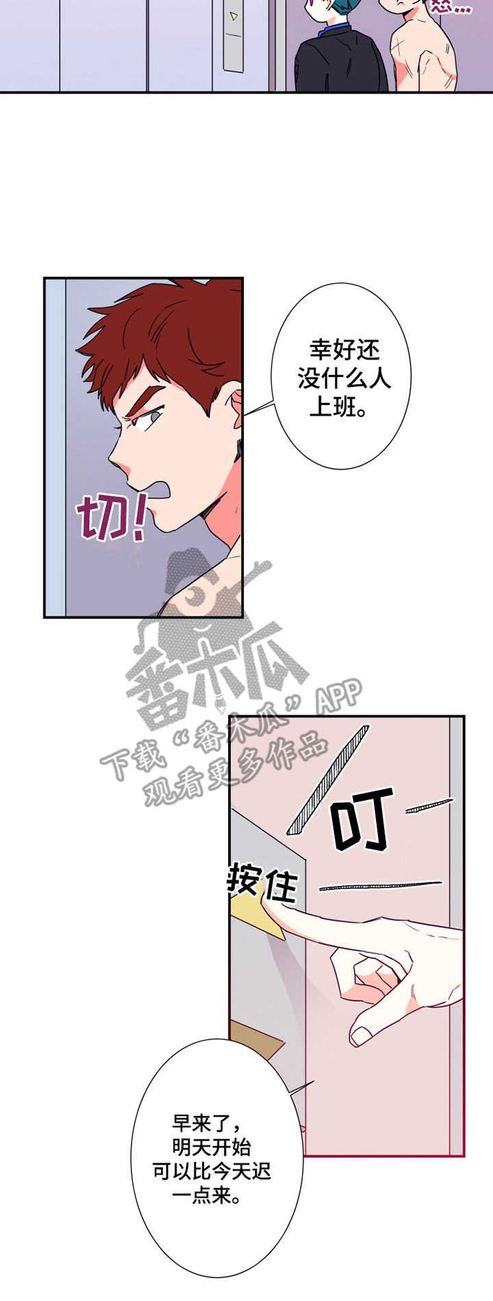 第13章：设计师