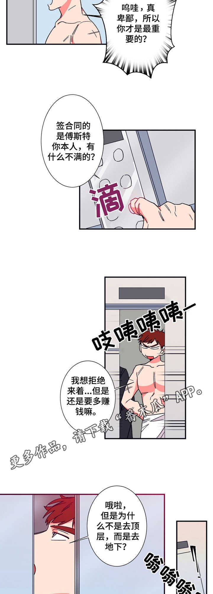 第13章：设计师