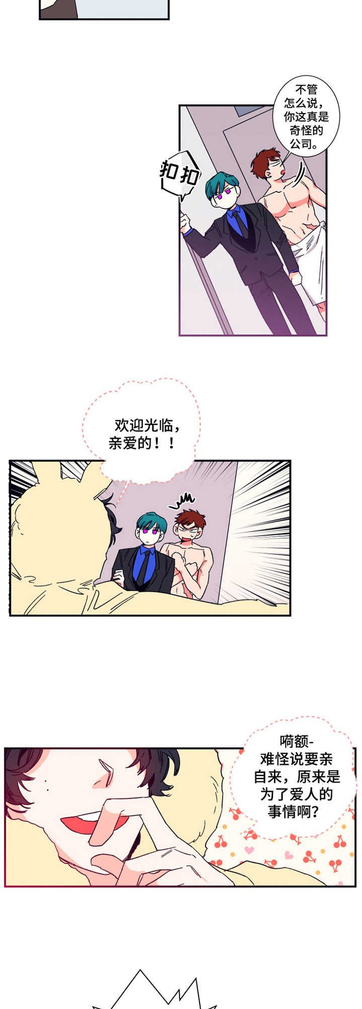 第13章：设计师