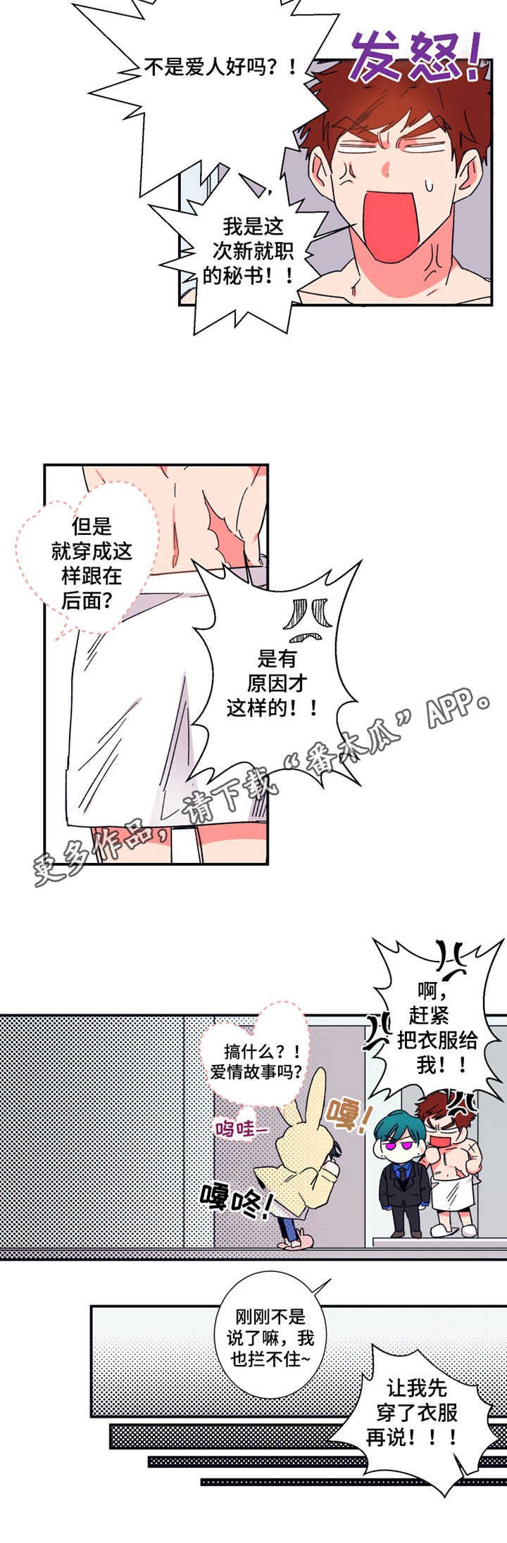 第13章：设计师