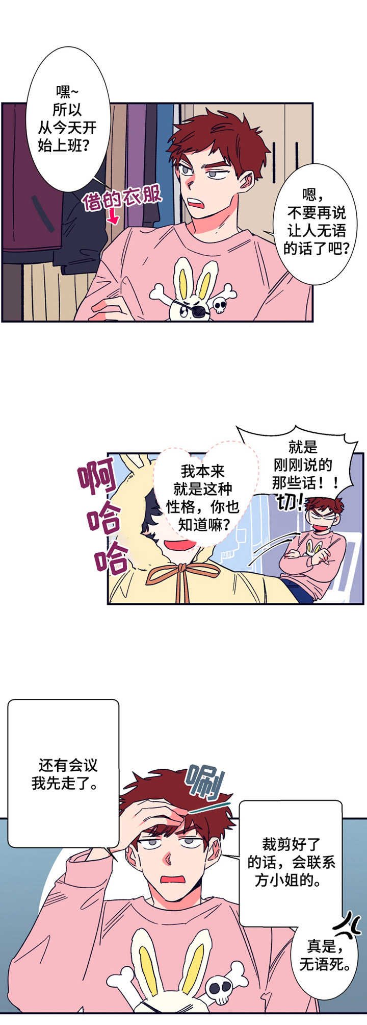 第13章：设计师
