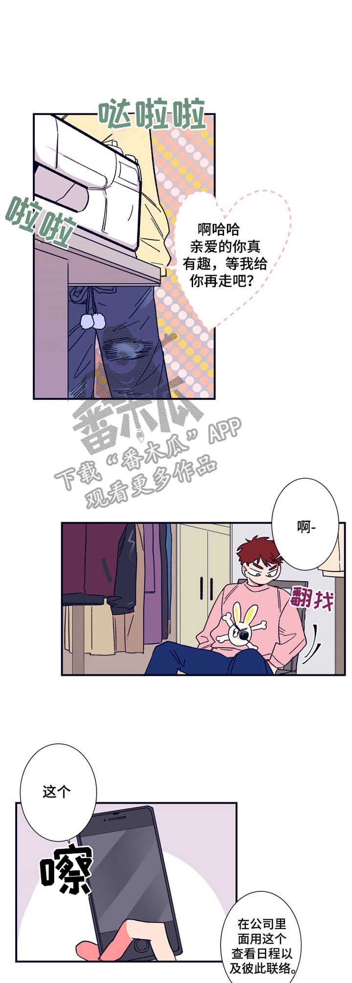 第13章：设计师