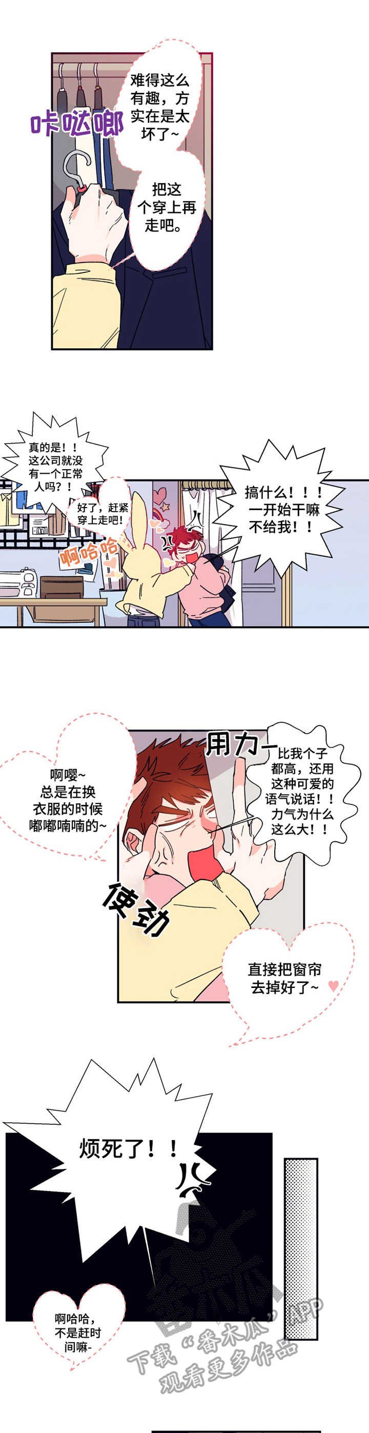 第14章：日程表