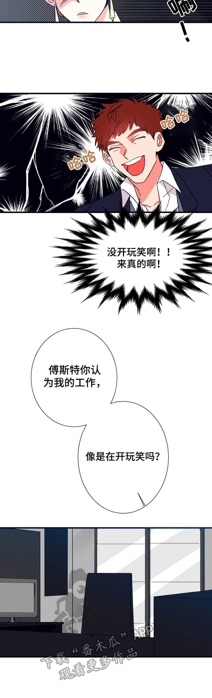 第14章：日程表