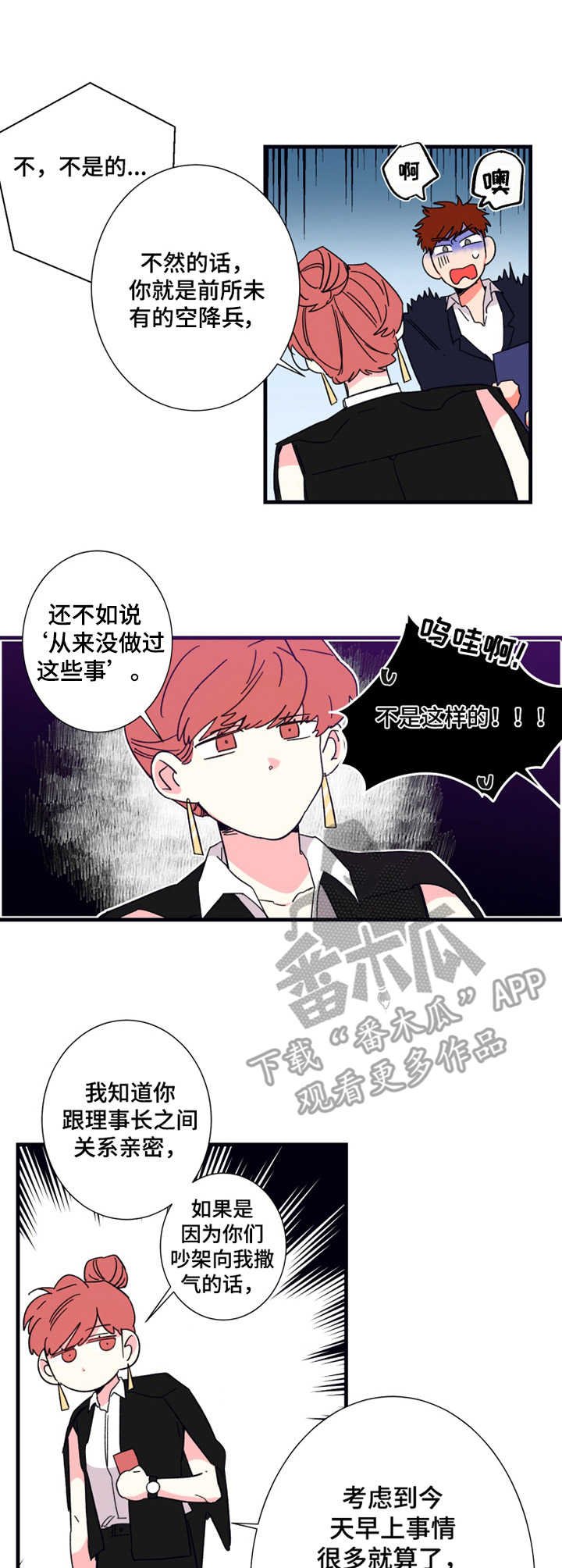第15章：咖啡