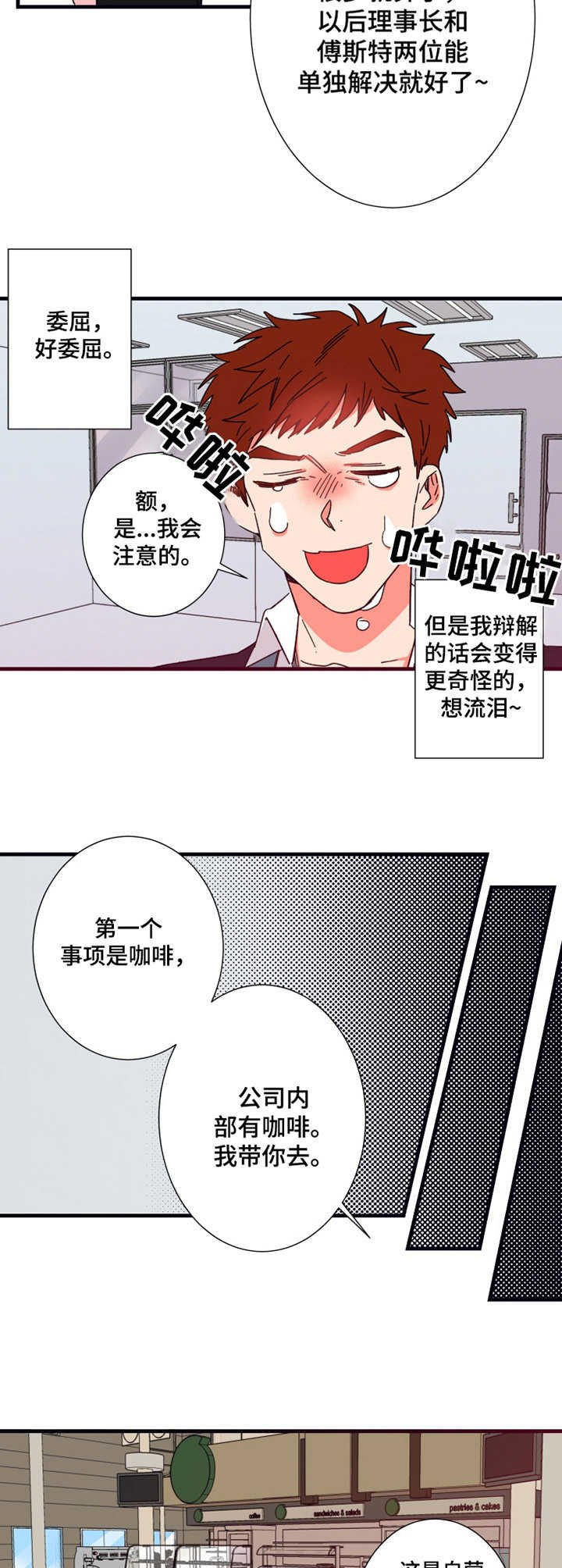 第15章：咖啡