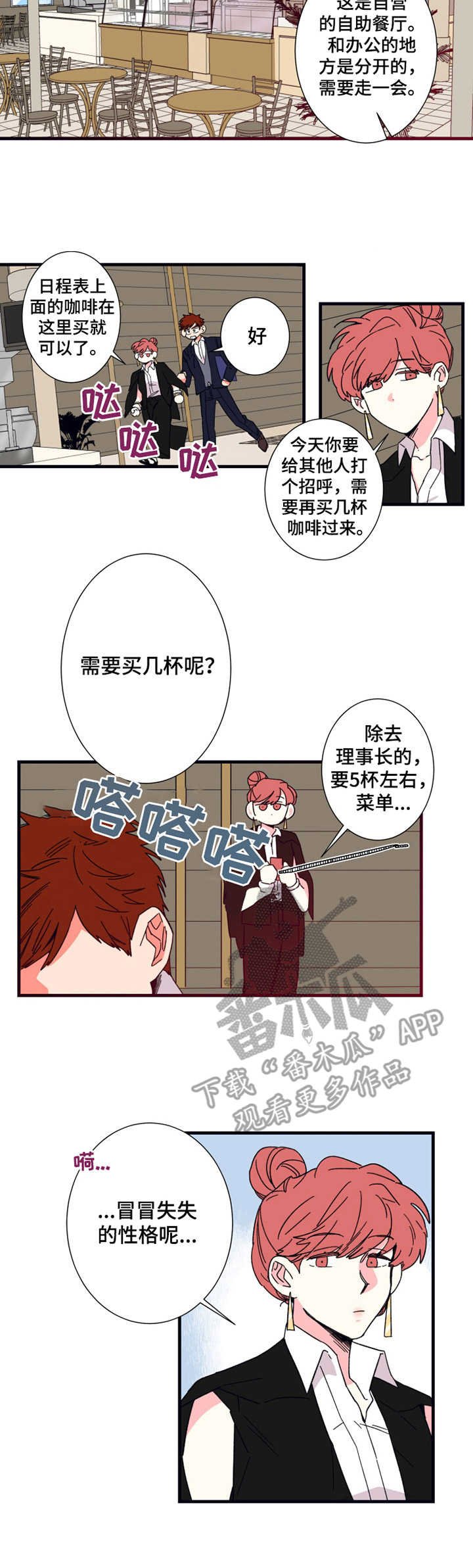 第15章：咖啡