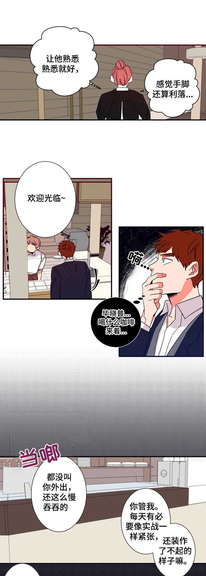 第15章：咖啡
