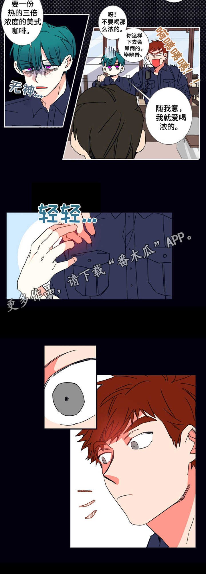 第15章：咖啡