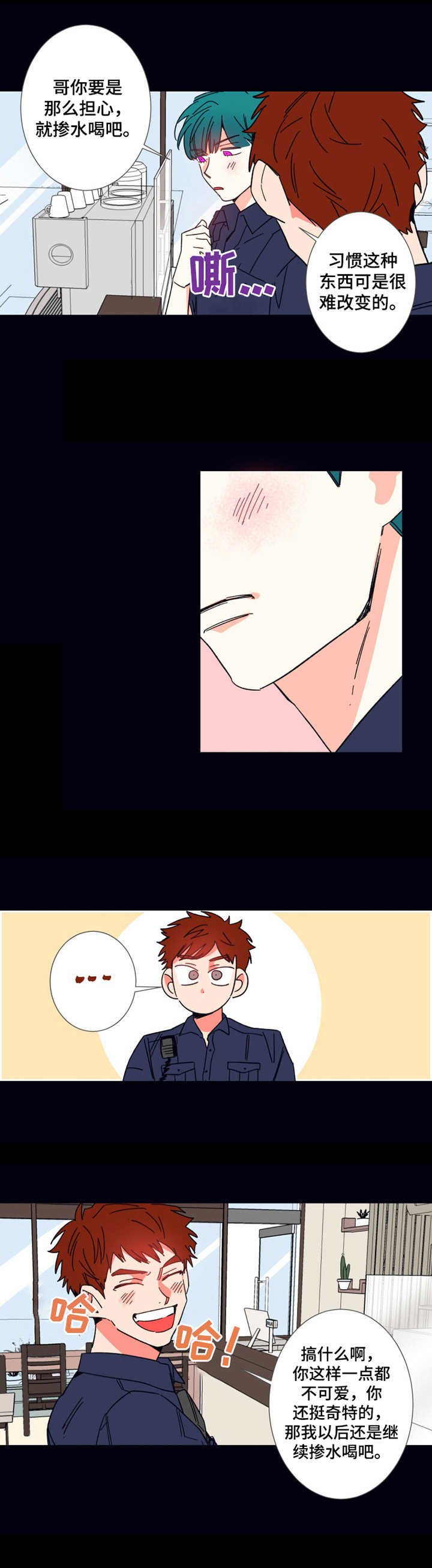 第15章：咖啡