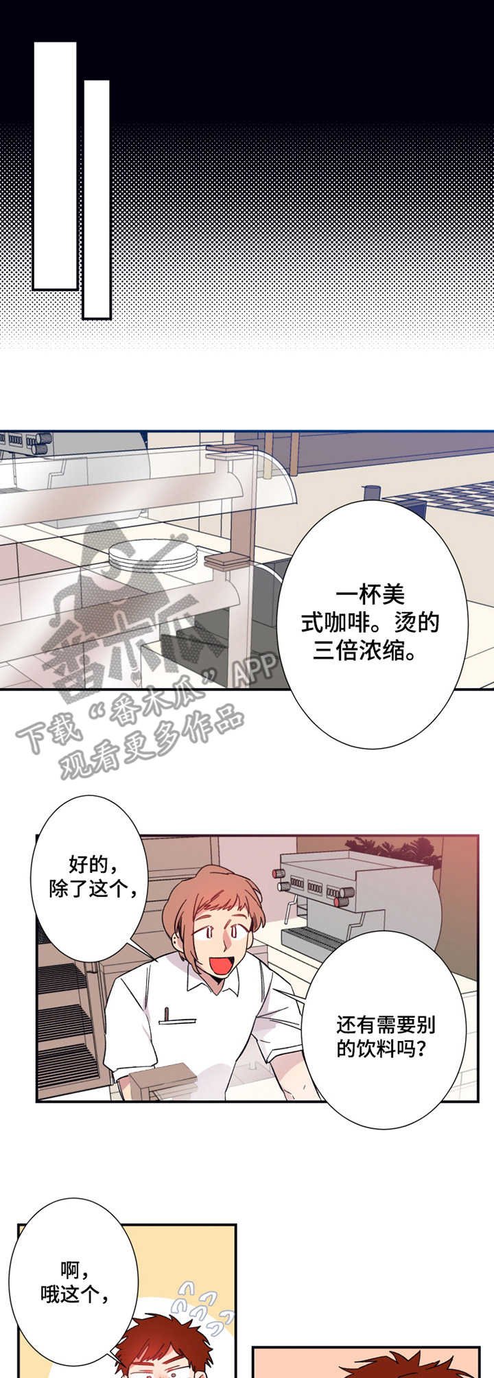 第15章：咖啡