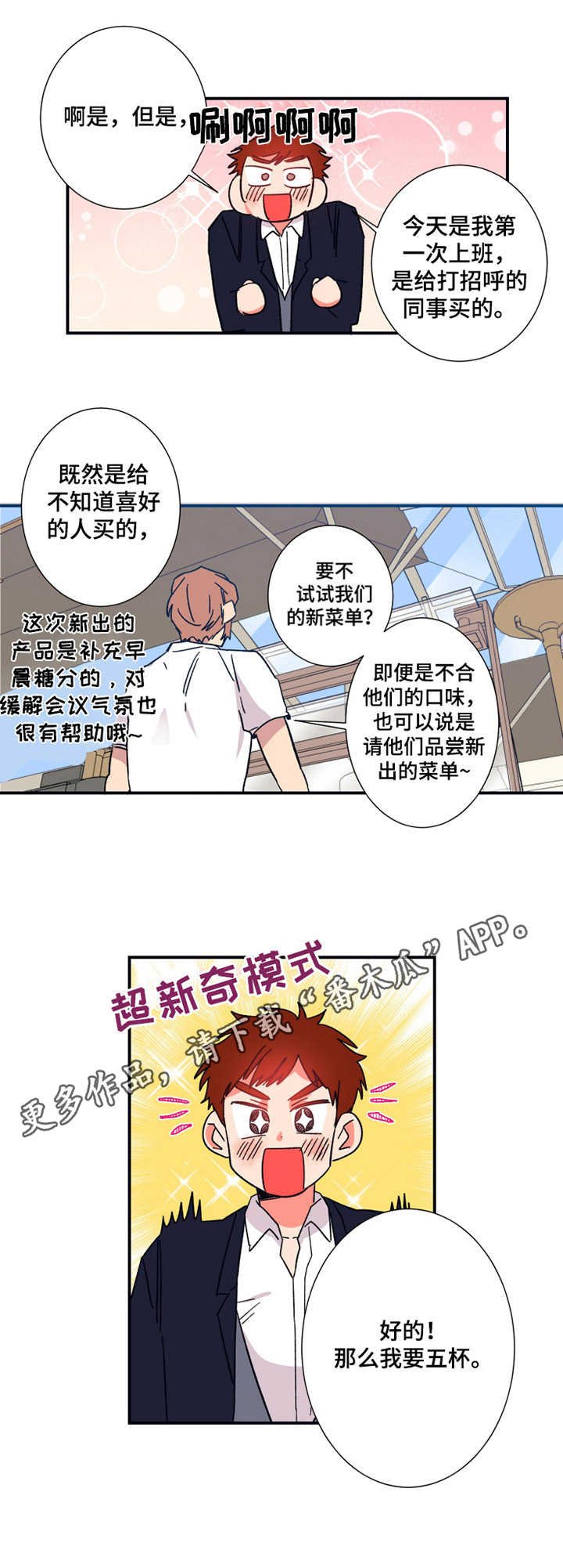 第15章：咖啡