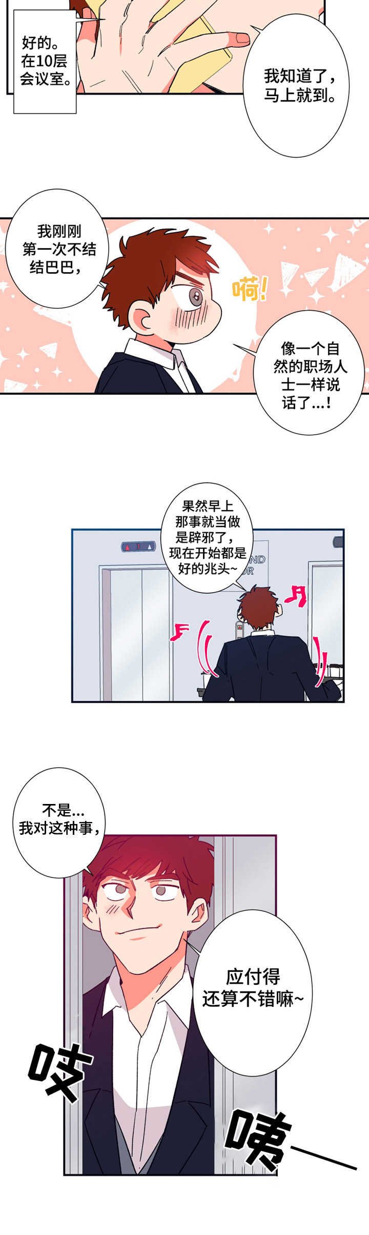 第15章：咖啡