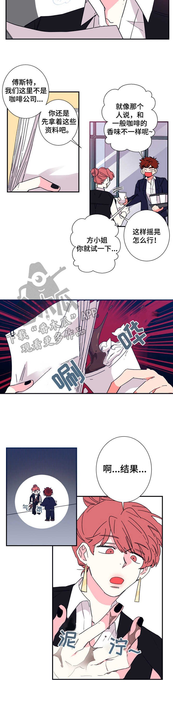 第16章：会议记录