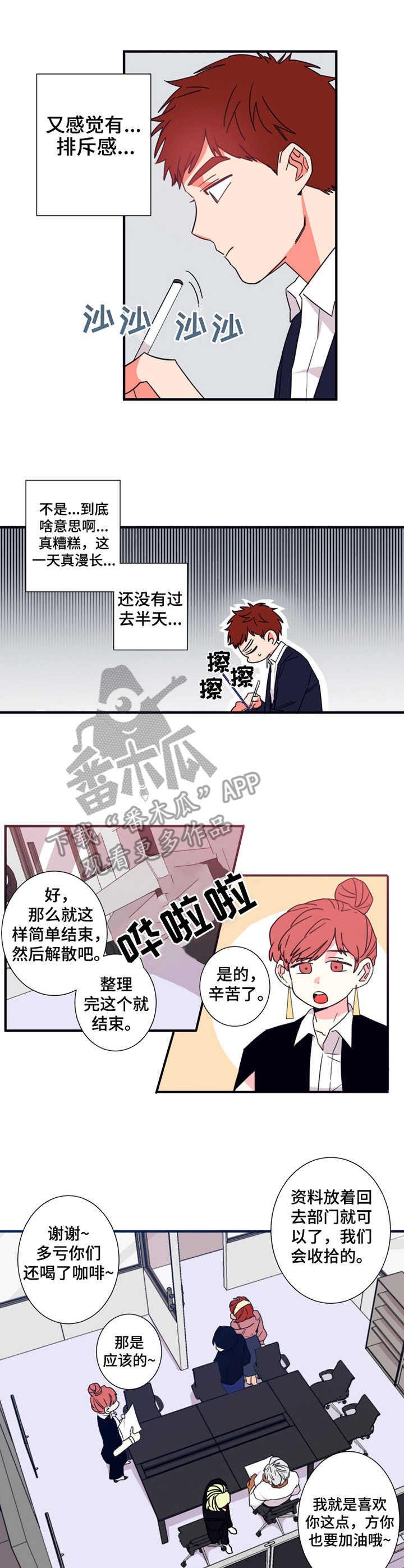第17章：没法喝