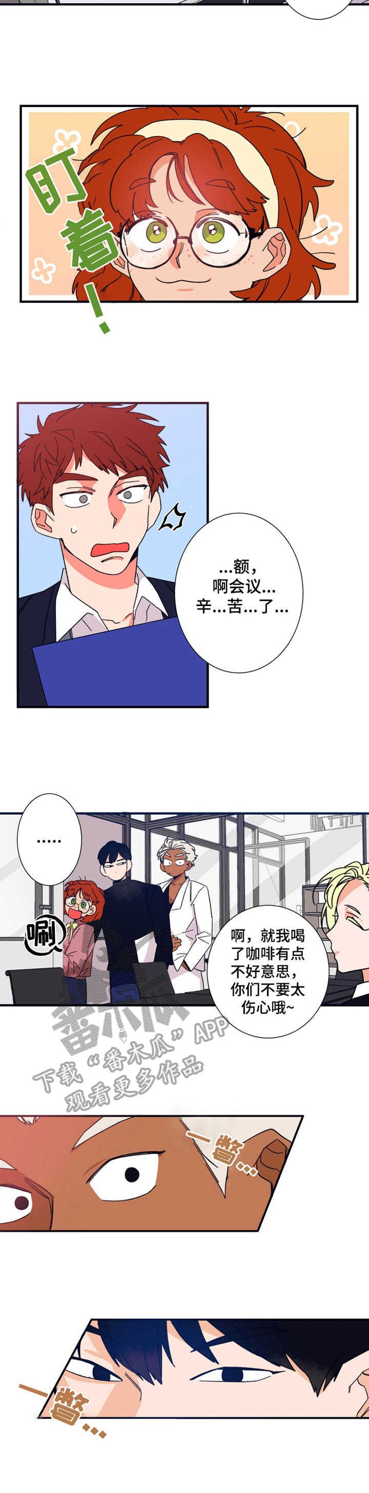 第17章：没法喝