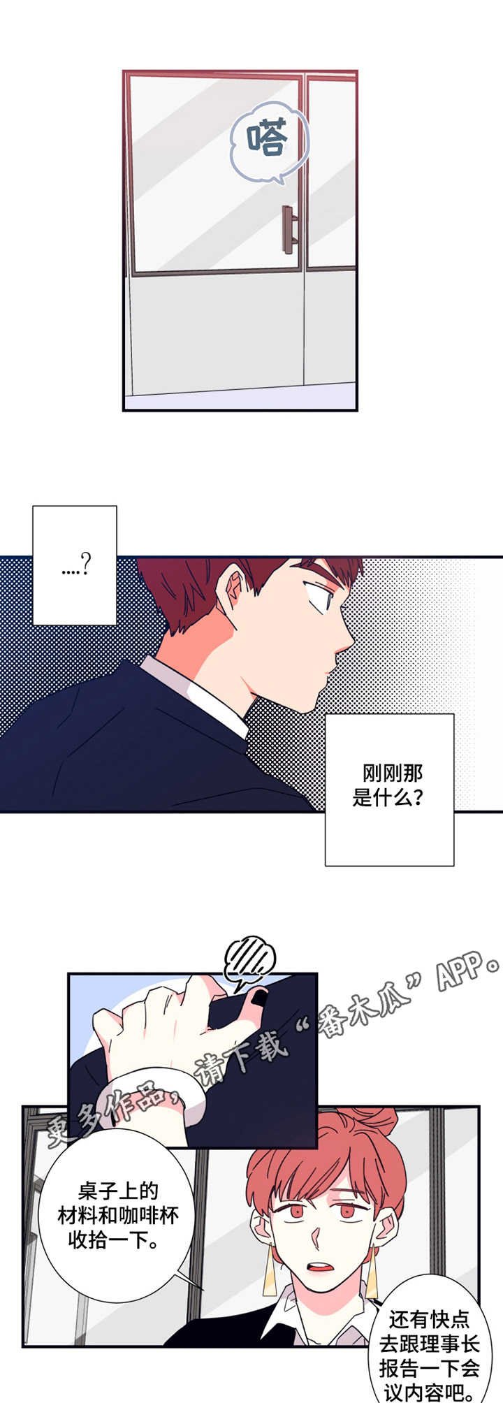 第17章：没法喝